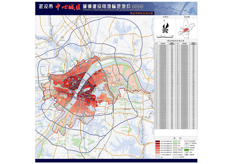 武汉中心城区,武汉中心城区房价