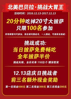 太原宠物游戏攻略披萨,太原口碑好的宠物店