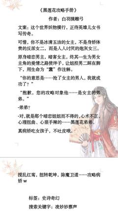 病娇小师弟游戏攻略免费,病娇小师弟游戏攻略免费观看