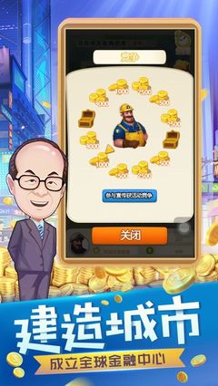 金钱都市小游戏攻略视频,金钱都市漫画