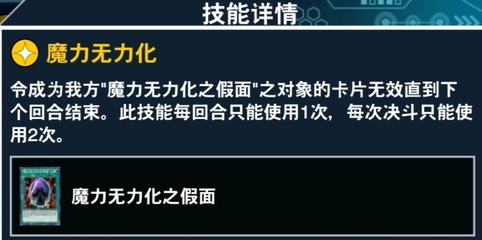 假面游戏陆尤好感攻略,易次元假面陆尤身份