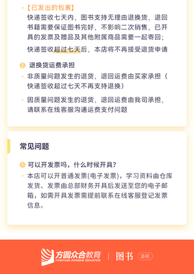 众合官网攻略游戏,众合在线游戏