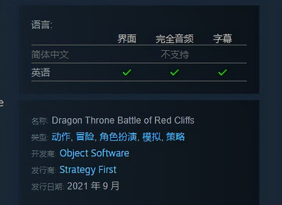 steam三国游戏攻略,steam 三国游戏