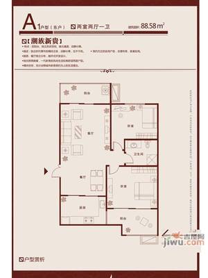 太原恒大雅苑户型图,太原恒大雅苑房价是多少