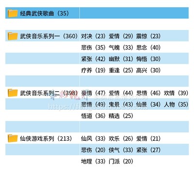 武侠仙侠江湖游戏攻略,仙侠江湖情真的能领到钱吗