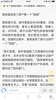 秘密家园装修游戏攻略图,秘密家园怎么样