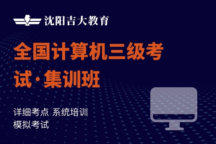 石家庄二手电脑出售,石家庄二手笔记本电脑