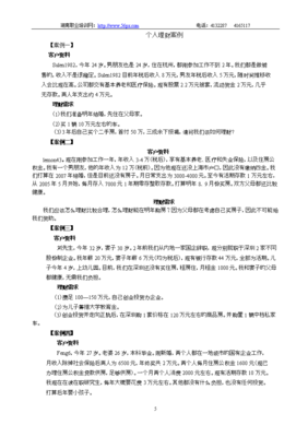 二手房车价格10万左右,二手房车十万左右