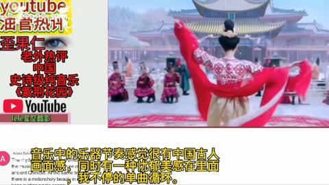 紫荆花园纯音乐,紫荆花圆舞曲演唱视频