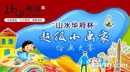 建筑绘画襄阳攻略亲子游戏,画画教程建筑