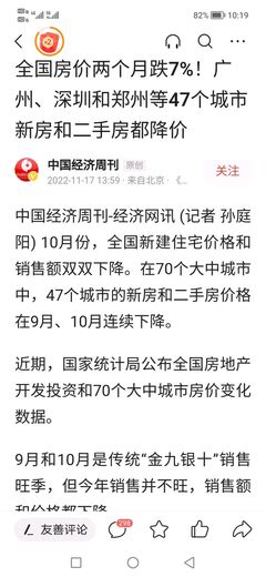 侯马二手房出租最新消息,侯马二手房出租最新消息网