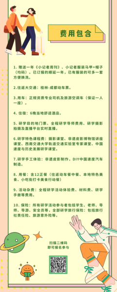 桂林游戏推荐男生衣服攻略,桂林服装道具