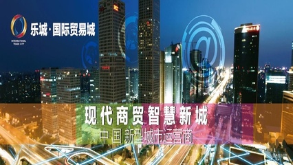 北京新城国际户型图,北京新城国际户型图纸