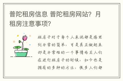 黄冈租房信息,黄冈房东个人房源整租房价格信息