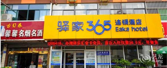 汇金城属于哪个街道,汇金城营业时间