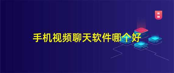 奇葩之路游戏攻略视频解说,奇葩葩游戏官网