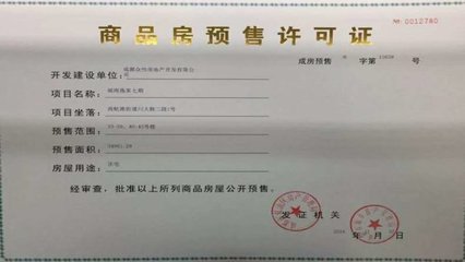 万科公园五号户型图,万科公园5号户型图大全