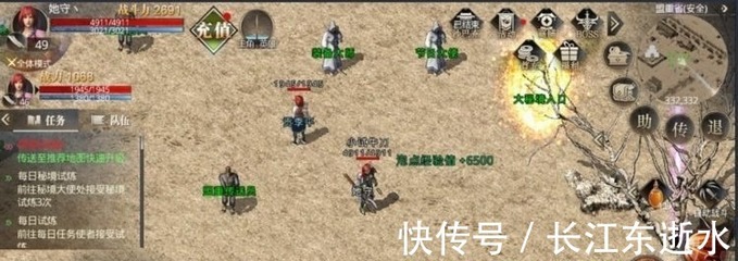 传奇4挖矿游戏攻略中文,传奇4挖矿游戏攻略中文版