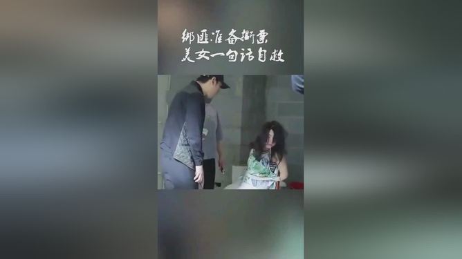 美女自救反杀游戏攻略,美女自救后开启复仇之路