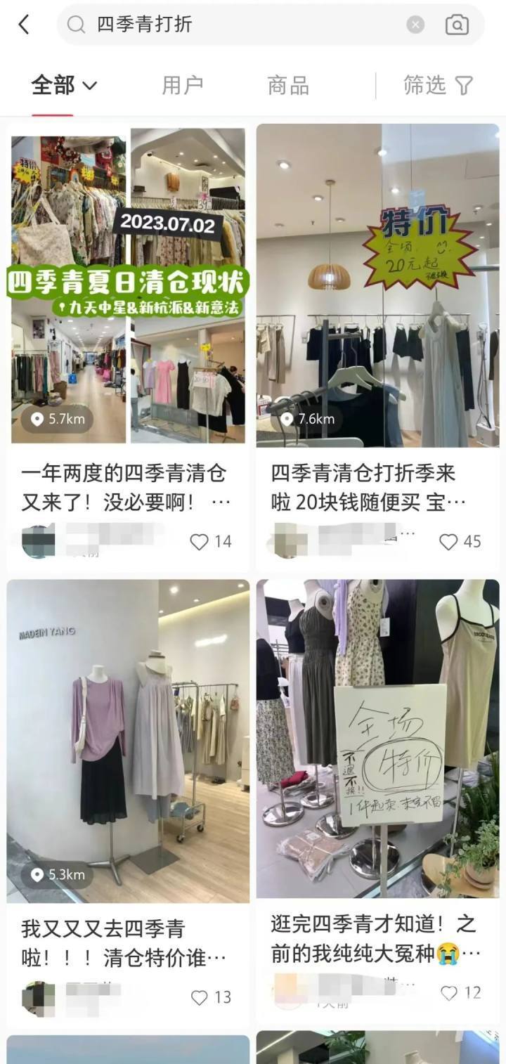 衣服捡漏攻略游戏手机版,淘宝的捡漏衣服哪里来的