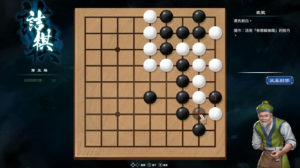 怎样能下棋攻略游戏呢,怎怎么下棋