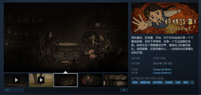 俄罗斯来自黑暗游戏攻略,来自黑暗steam