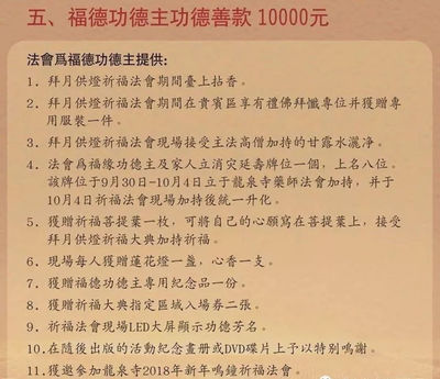 唐山龙泉西里二手房出售信息,唐山龙泉西里小区怎么样