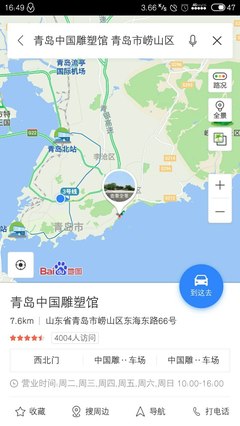 中国青岛地图,中国青岛地图像什么生肖