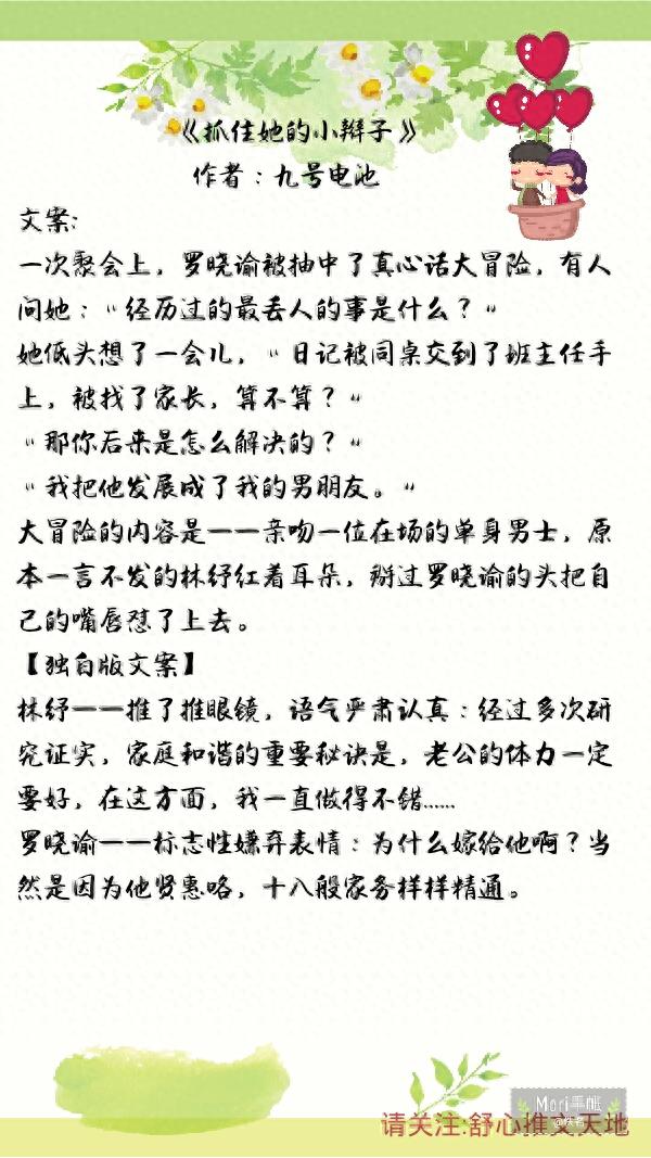 攻略游戏名字王者伤感文案,王者荣耀英雄攻略文案爱情