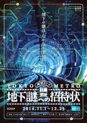 绝密逃脱游戏11攻略视频,逃脱密室绝境系列11