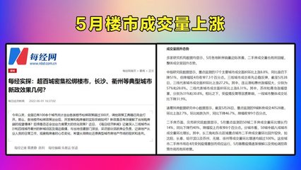 衢州二手房成交量查询,衢州二手房成交量查询系统