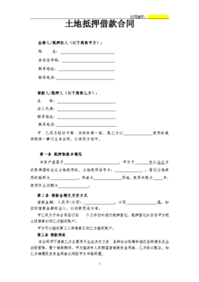 土地租赁协议书范本,土地租赁协议书范本简单