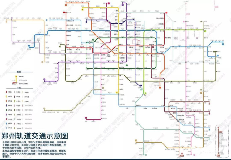 郑州地铁最新规划,郑州地铁最新规划高清图