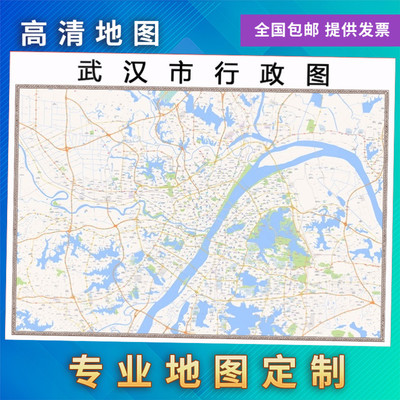 武汉市地图最新版,武汉市地图最新版洪山区