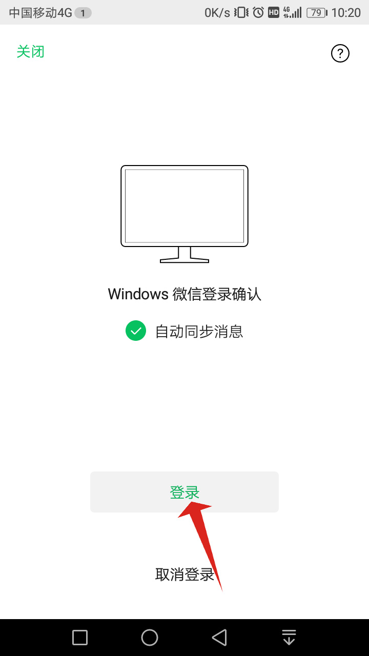 微信游戏关闭电脑攻略,怎样将微信游戏关闭