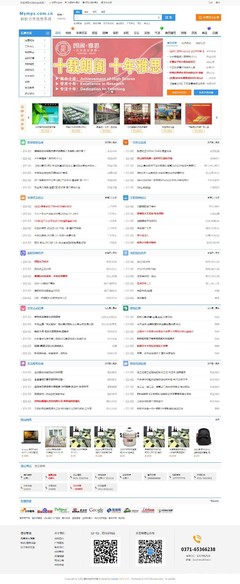 企业分类信息网,企业分类编码查询