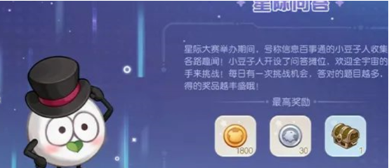 游戏攻略问答题目,游戏问题答案