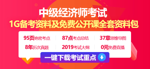 2022年中国房地产经纪人报名,2020中国房地产经纪人官网报名