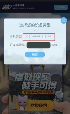 手机虚拟游戏攻略平台免费,手游虚拟手机