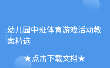 礼物裙子收纳游戏攻略教案,裙子的收纳