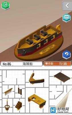 组合模型2游戏攻略海贼,组合模型2攻略19