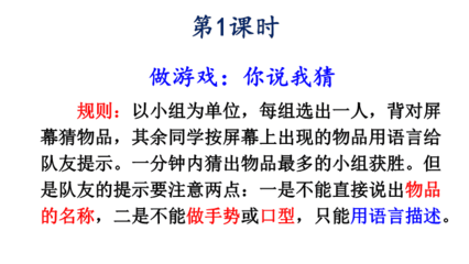 猜物品游戏揭秘攻略视频,猜物品游戏揭秘攻略视频讲解