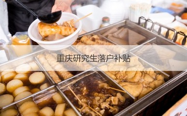 重庆市房屋交易登记管理中心官网,重庆市房屋产权登记中心