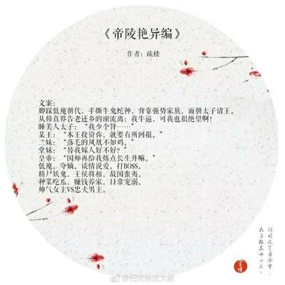 混乱游戏惩罚男友文案攻略的简单介绍