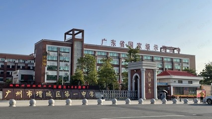 广东碧桂园学校电话,广东碧桂园学校有多大