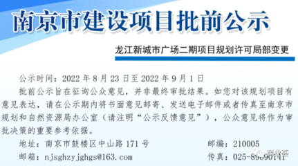 新城市广场二期,新城市广场二期南京家升基础工程有限公司