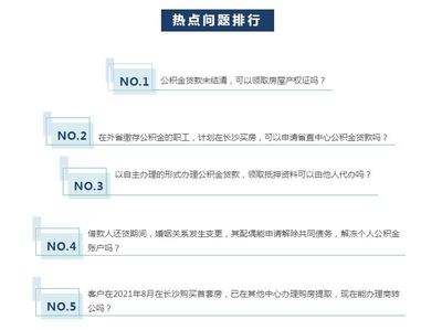 湖南不动产证查询官网,湖南不动产证查询官网怎么查询别人的房产