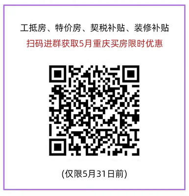 重庆市备案价查询,重庆房产备案价查询系统