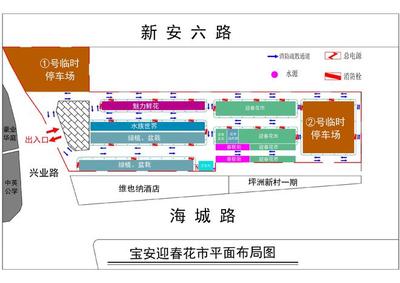 坪洲新村一期,坪洲新村一期什么性质