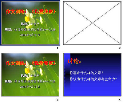 我爱我家作文600字初一,我爱我家作文600字初一作文免费